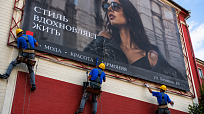 Монтаж наружной рекламы